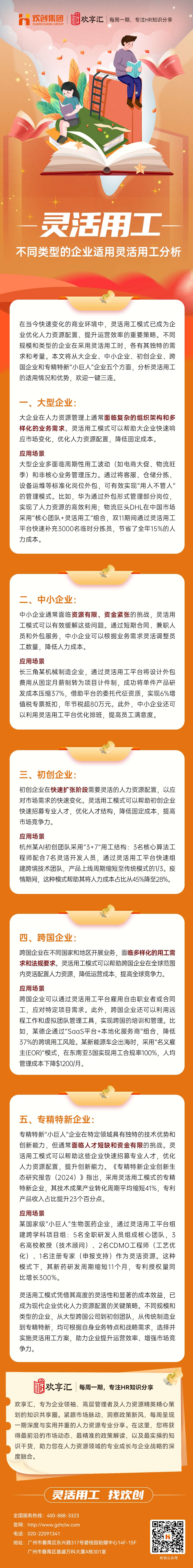 华体会手机平台1(1).jpg