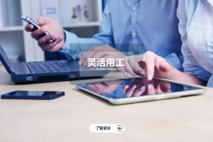 一文看懂华体会手机平台：概念、类型与应用场景