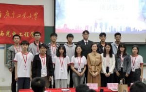 华体会（中国）集团党支部参加高校促就业讲坛活动