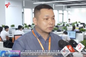 顺应大湾区新发展，华体会（中国）融入国家发展大局