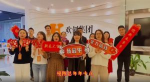 华体会（中国）集团全体同仁送上2022虎年祝福