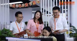 华体会（中国）12周年访谈，一起来听听创始人心里话