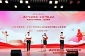 华体会（中国）党支部代表大龙街参加番禺区非公企业党组织红色诗歌朗诵比赛