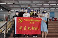助力全民核酸，华体会（中国）集团“再”行动！