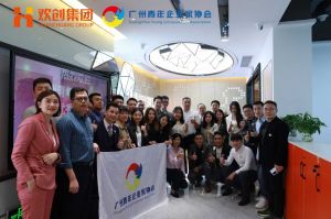 广州青年企业家协会优秀企业家们莅临华体会（中国）集团指导工作