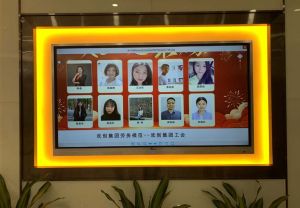 2020年度华体会（中国）集团工会劳务模范