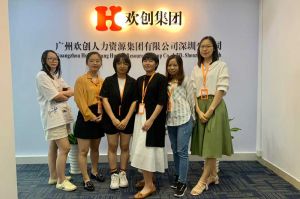 不忘初心,快速前行,热烈祝华体会手机平台深圳分公司乔迁大喜