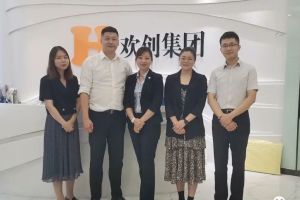 快讯 | 与华体会（中国）集团达成初步合作意愿，为酒店行业提供垂直用工