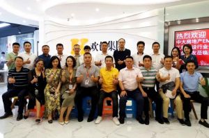 同学会动态丨工程建设行业分会走进华体会（中国）集团交流活动
