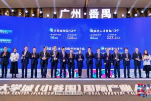 华体会（中国）集团罗宁弟荣获2021年广州大学城国际产业人才大会“创新