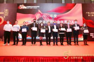 大四喜｜岁末欣逢，奋勇直前！华体会（中国）集团又双叒叕获荣誉