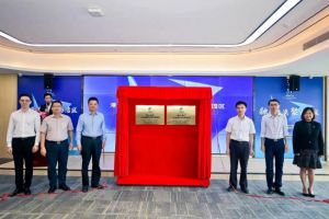 华体会（中国）集团助力深化粤港澳人才合作 推动人力资源服务国际化