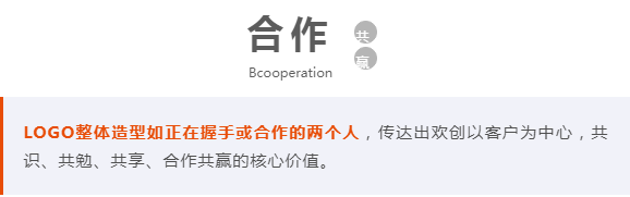 华体会（中国）人力集团