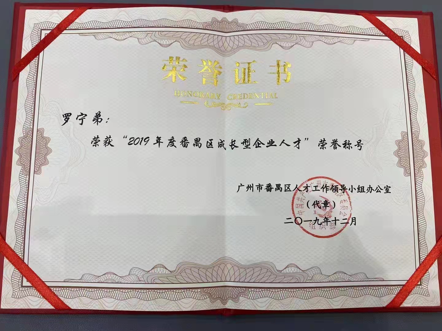 华体会（中国）集团