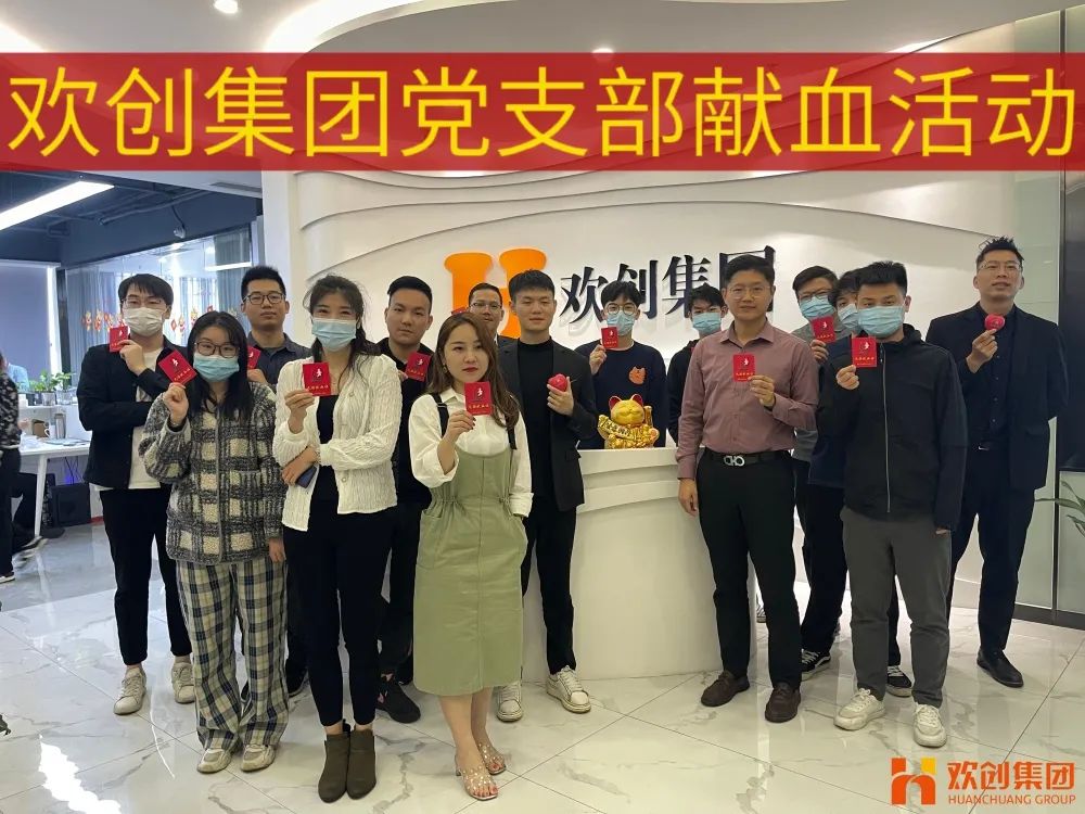 华体会（中国）集团