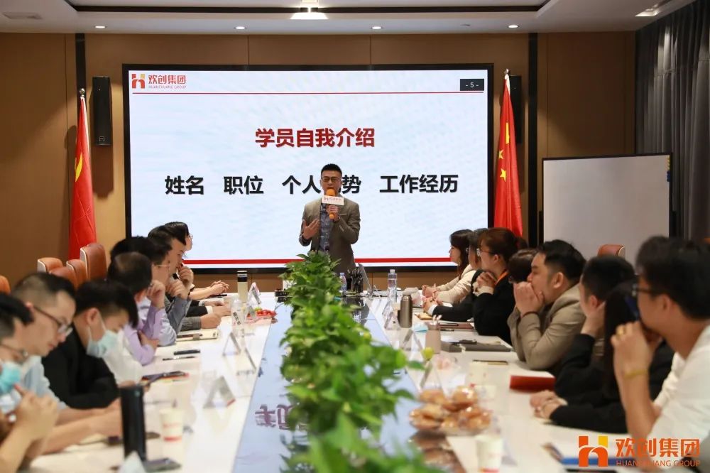 华体会（中国）集团