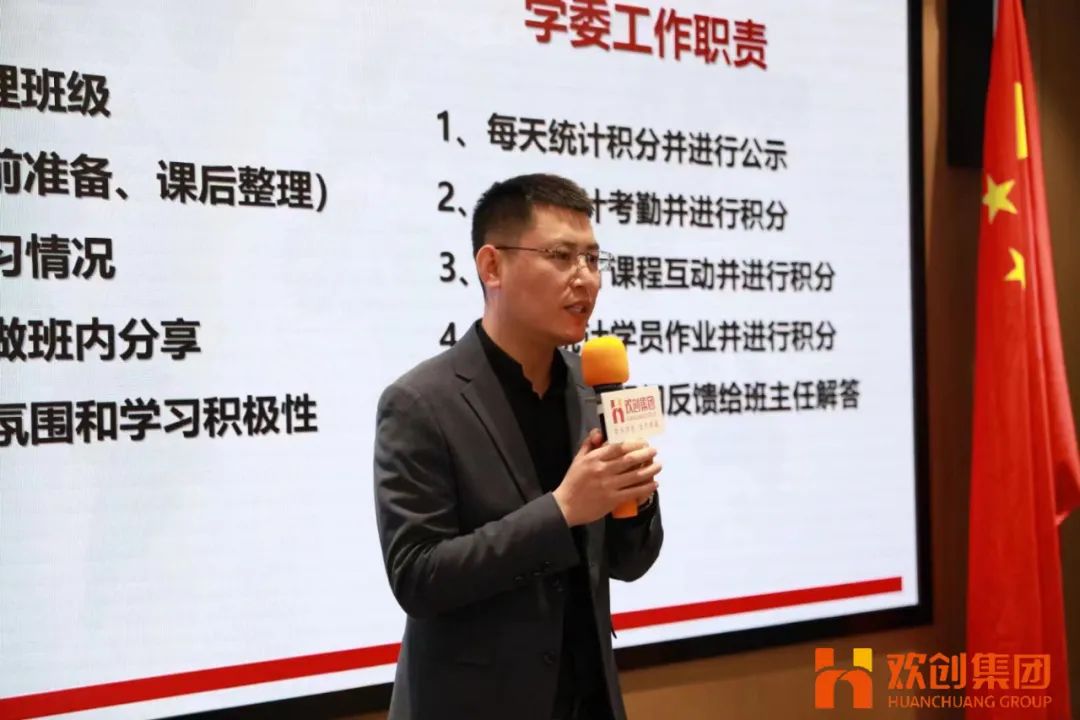 华体会（中国）集团