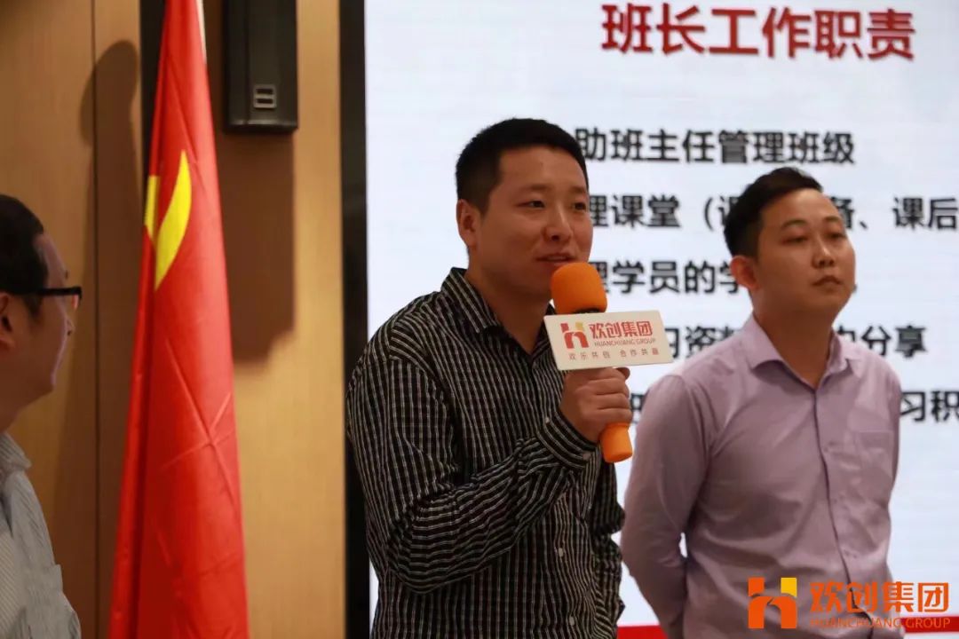 华体会（中国）集团