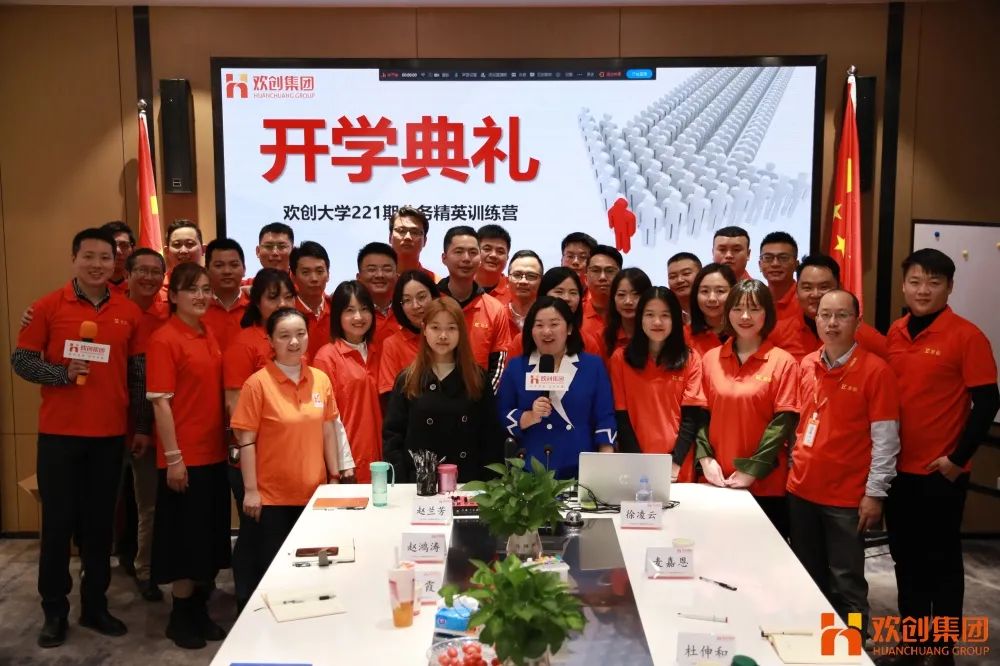 华体会（中国）集团