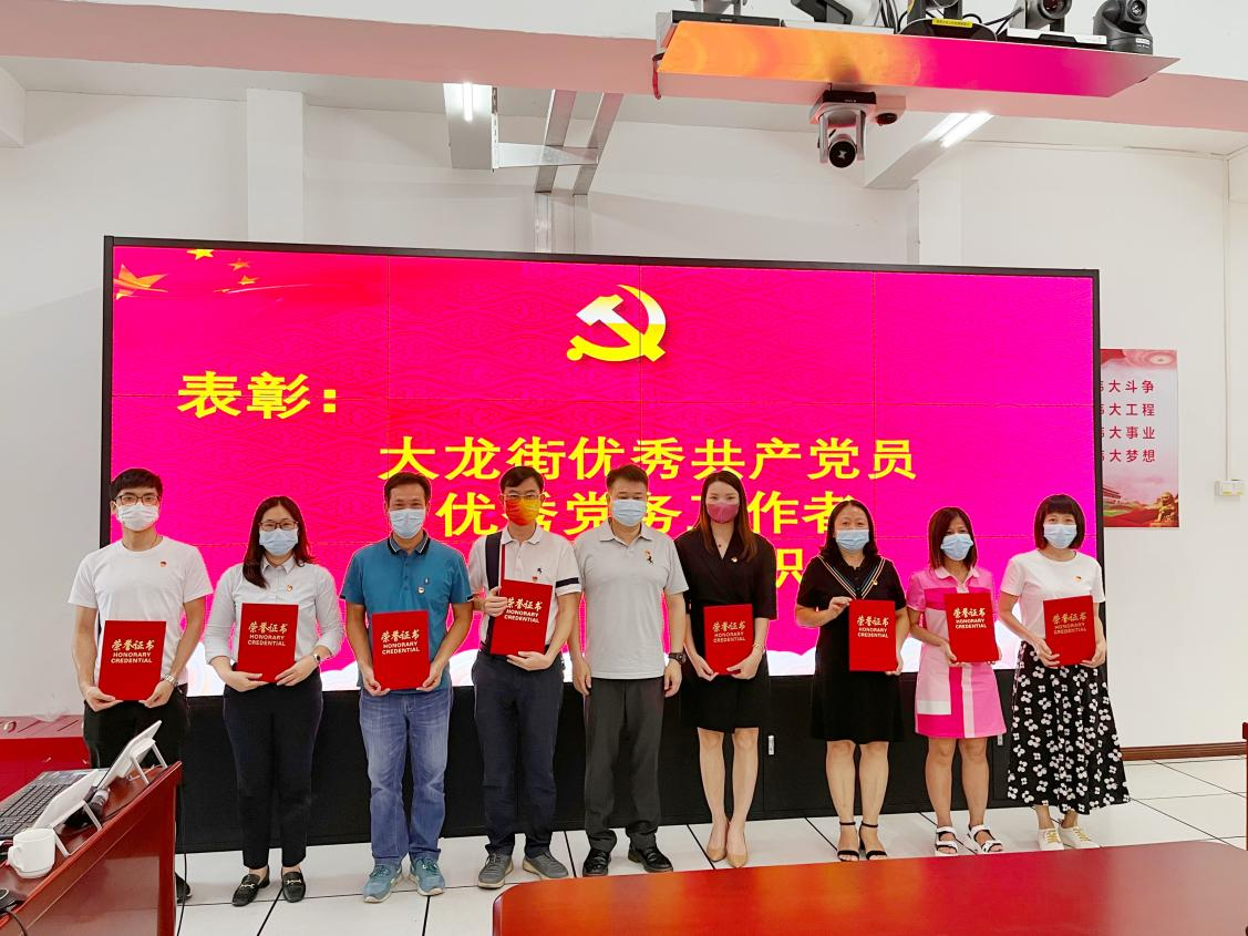 华体会（中国）集团