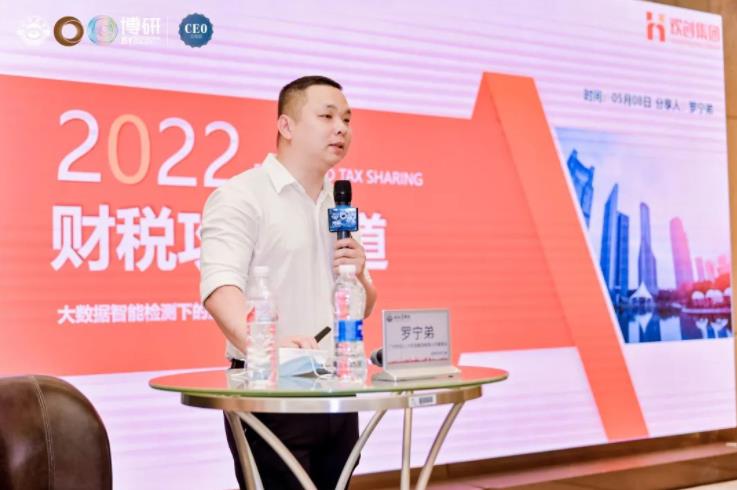 华体会（中国）集团