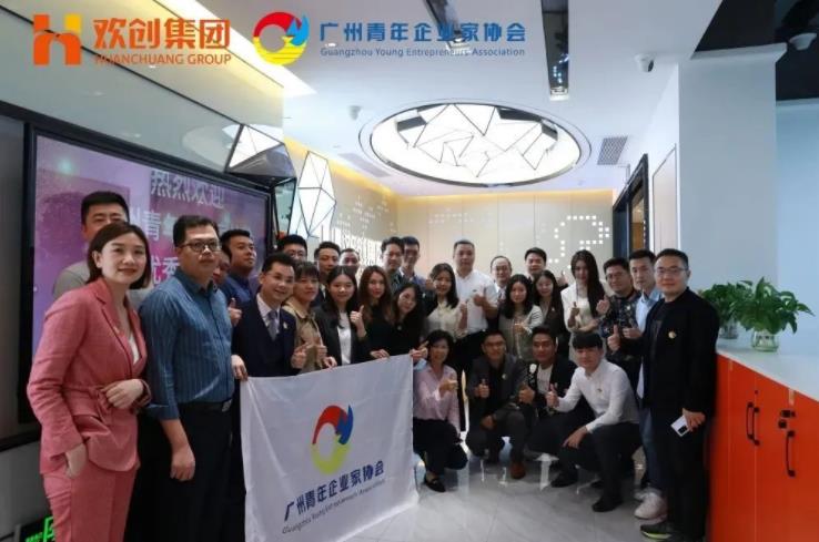华体会（中国）集团
