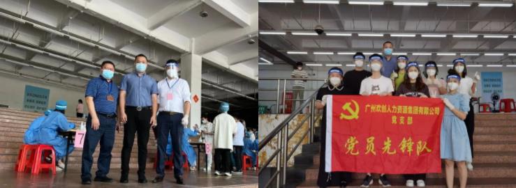 华体会（中国）集团