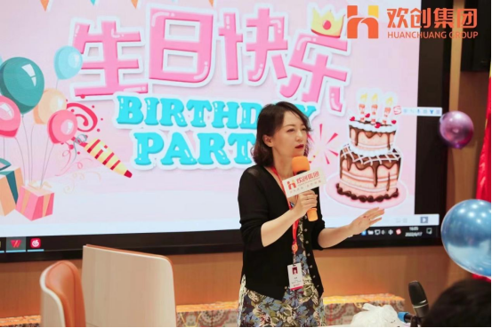 华体会（中国）集团