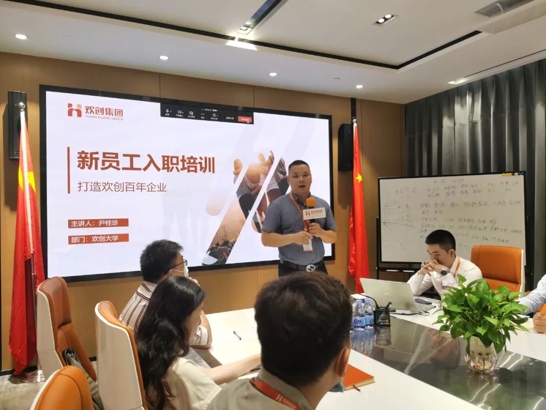 华体会（中国）集团