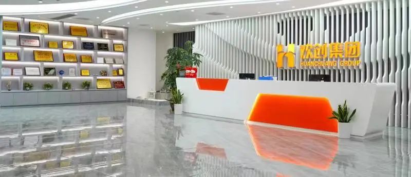 华体会（中国）集团
