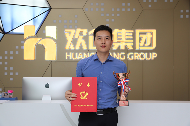 华体会（中国）集团