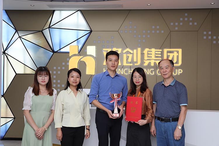 华体会（中国）集团
