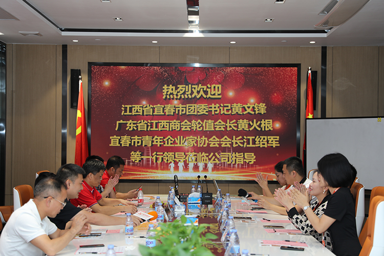 华体会（中国）人力集团