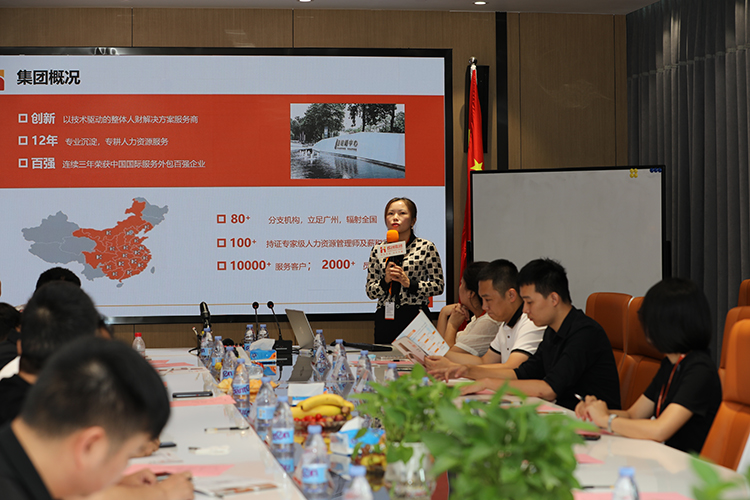 华体会（中国）人力集团