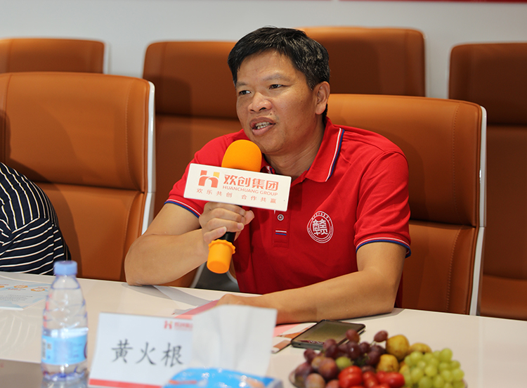 华体会（中国）人力集团