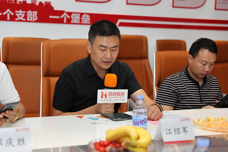 华体会（中国）人力集团