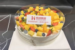 华体会（中国）集团员工入职纪念日关怀 | “职”因有你，“欢”乐精彩