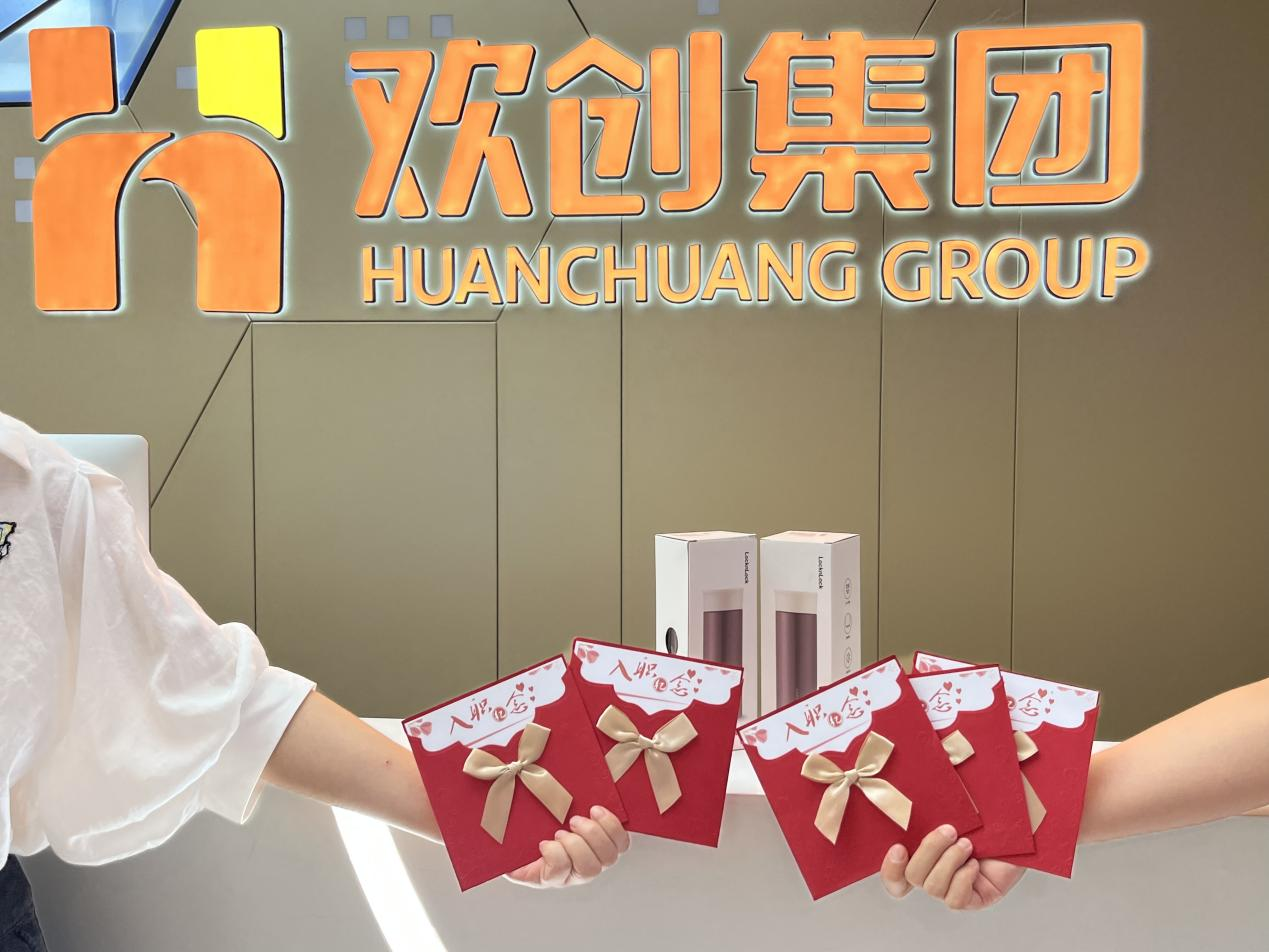 华体会（中国）集团