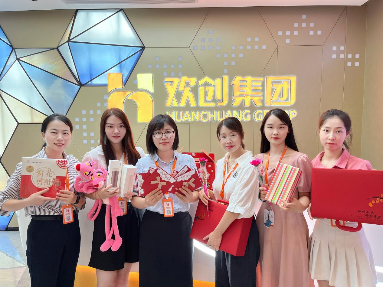 华体会（中国）集团
