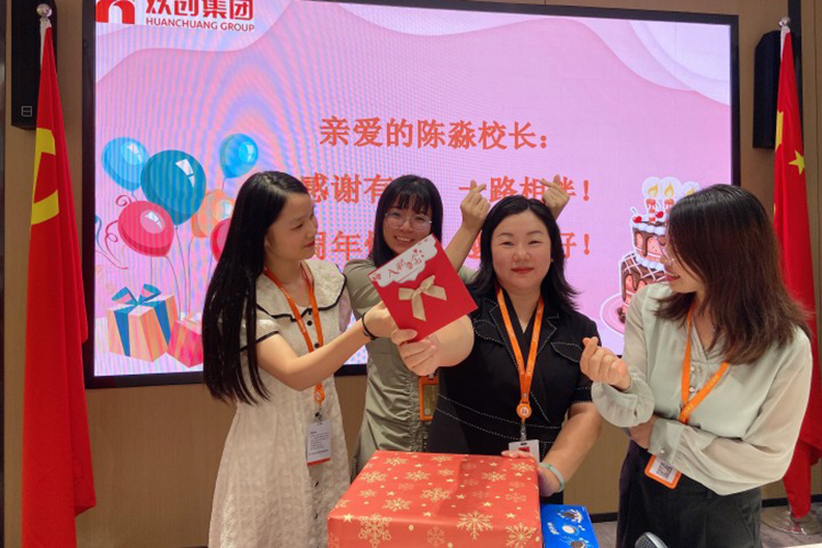 华体会（中国）集团