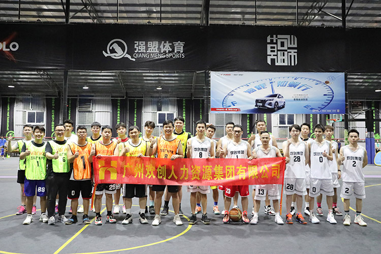华体会（中国）集团