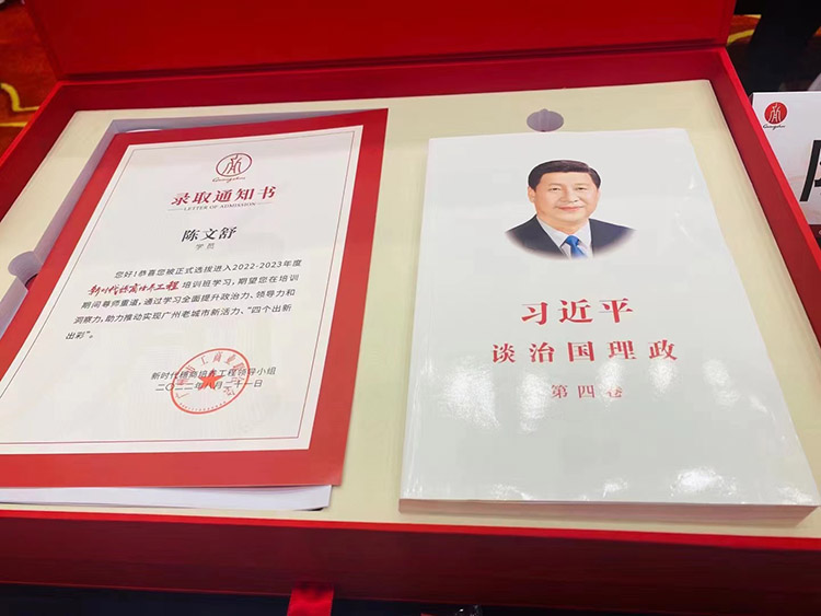 华体会（中国）集团