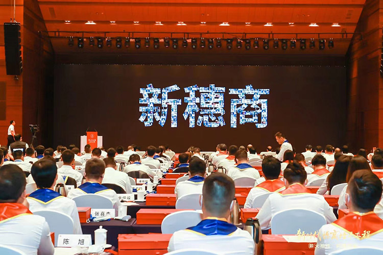 华体会（中国）集团