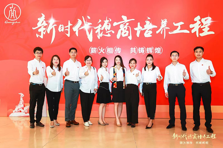 华体会（中国）集团