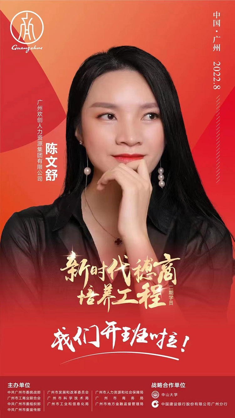 华体会（中国）集团