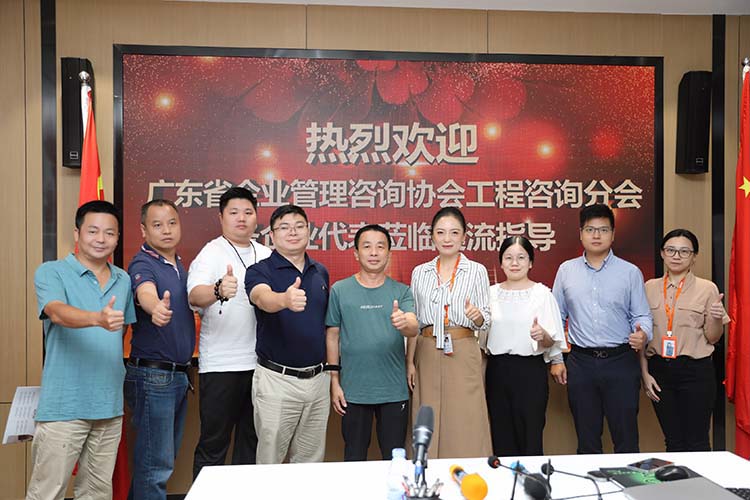 华体会（中国）集团