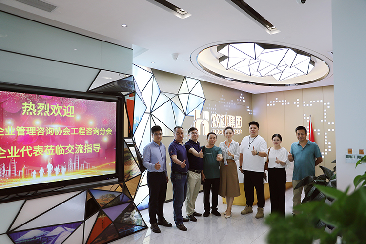 华体会（中国）集团