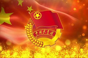 华体会（中国）团支部招募啦！快来加入组织吧~