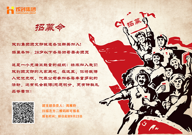 华体会(中国)集团 华体会(中国)集团
