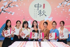情暖中秋 爱在华体会（中国）｜华体会（中国）集团发中秋福利啦